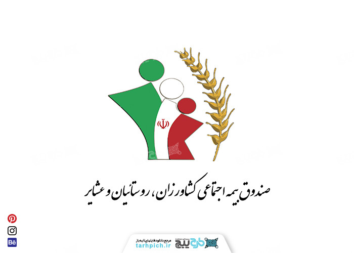لوگوی بیمه روستایی