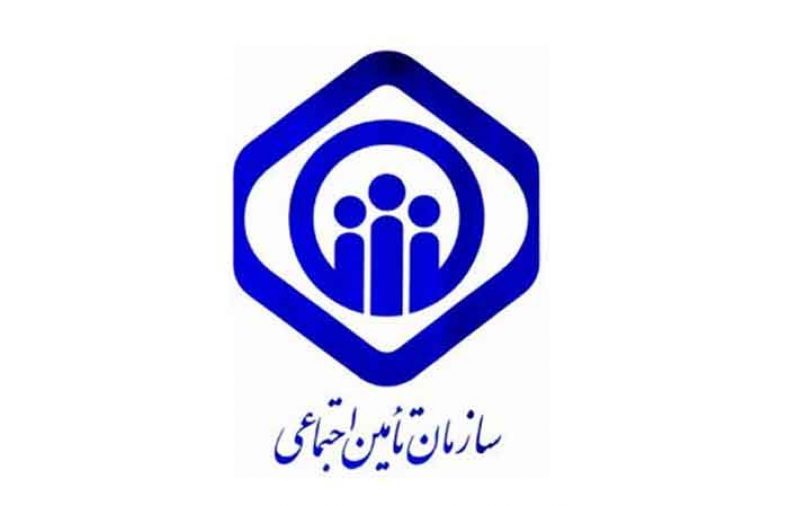 لوگوی تأمین اجتماعی